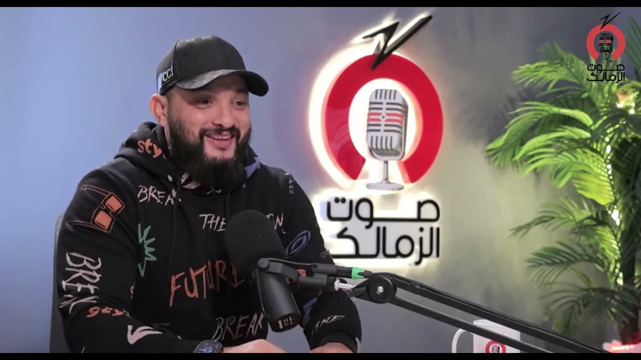 حسام حسن اتخـ ـانق وقلب الدنيا 🤦‍♂️عمرو فهيم يكشف لأول مرة كواليس رحيله عن نادي الزمالك 🎙️🏹