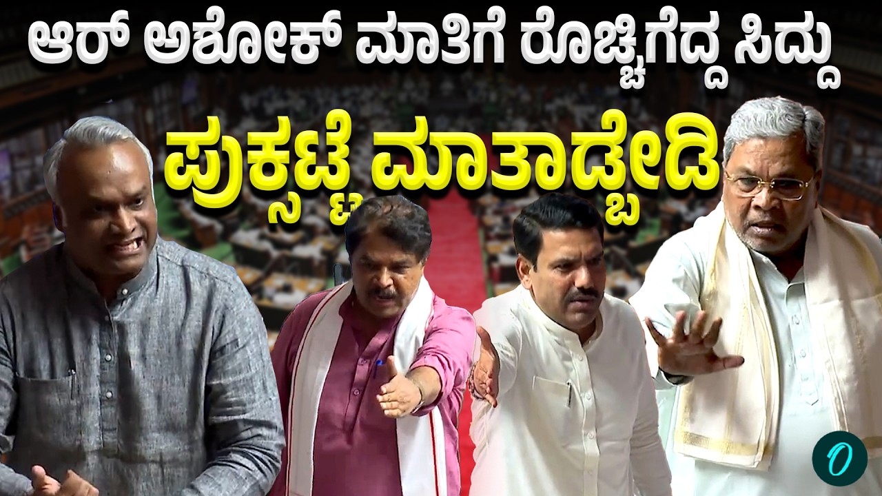 ಪ್ರಿಯಾಂಕ್ ವಿರುದ್ಧ ವಿಜಯೇಂದ್ರ ಗರಂ
