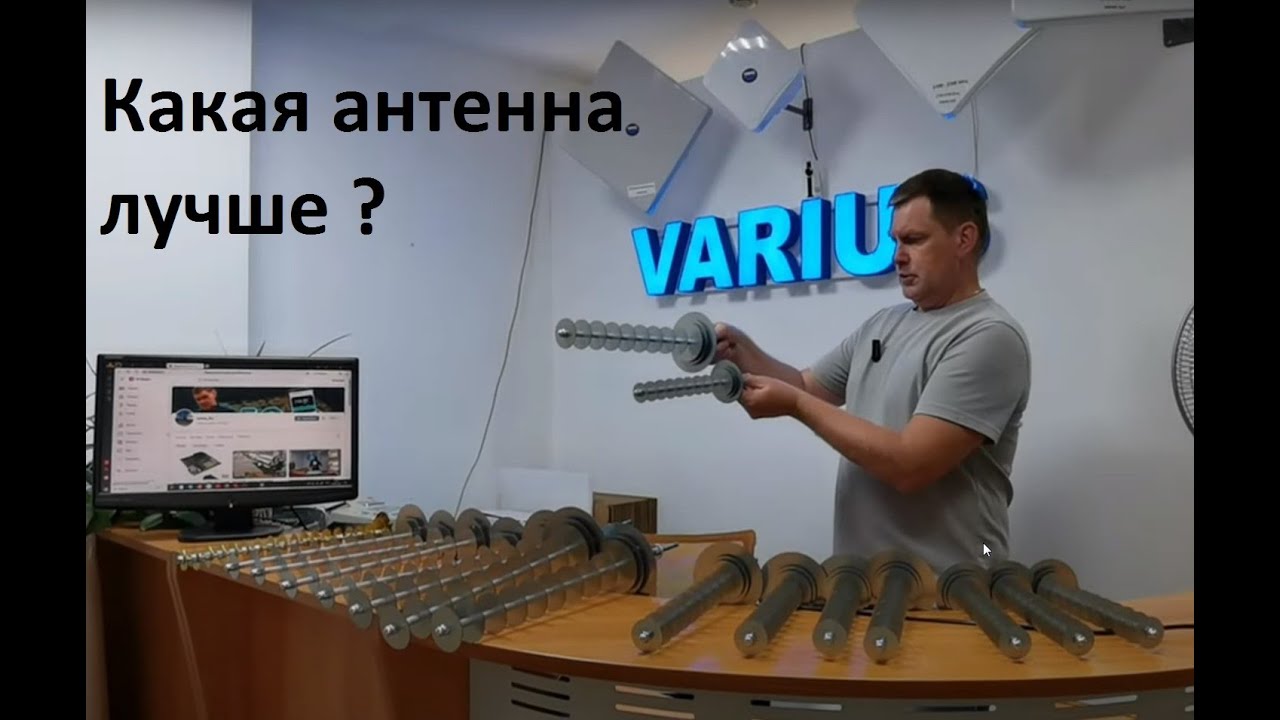 Это важно знать перед тем как купить антенну 4G LTE