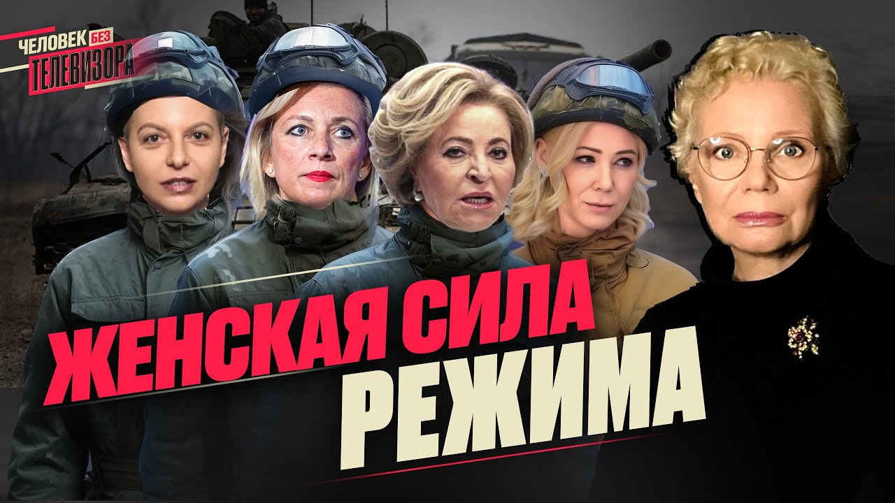 Почему женщины разжигают; плохой–хороший Кох у Дудя; Нюрнберга не будет