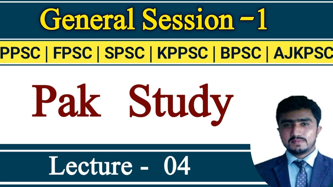Assistant director ASF and Inspector ASF Jobs 2026 Test | General Session 1 | Pak Study Lecture 04