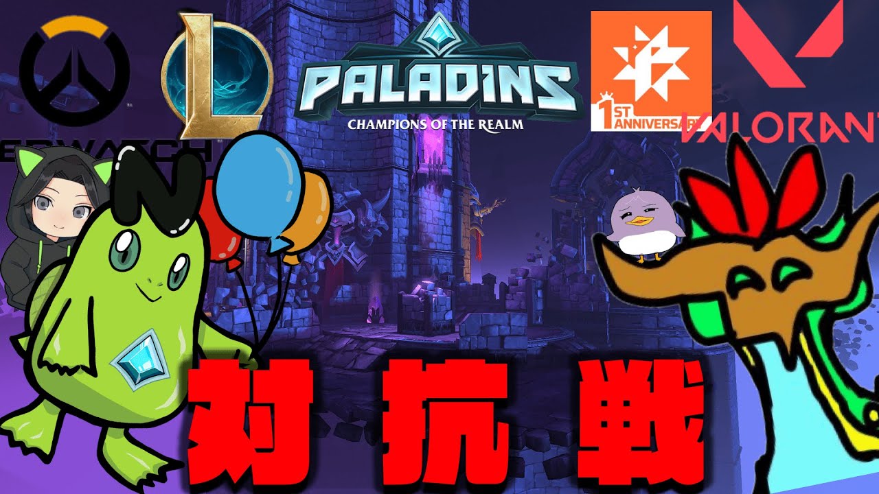 【paladins】カスタム