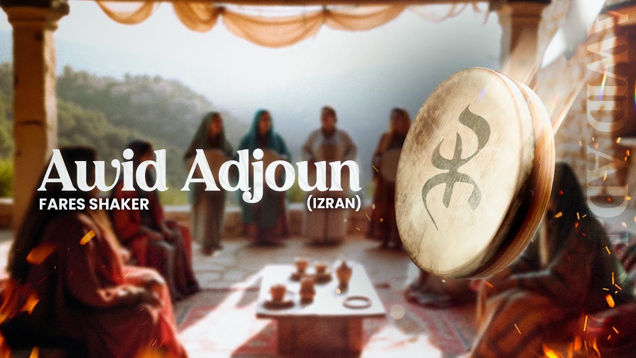 Fares Shaker - Awid Adjoun 