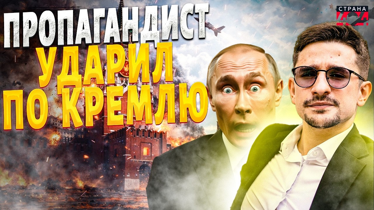 💥В Росиии рванул БУНТ против Путина! Зетники сорвались с цепи: деду готовят страшный суд