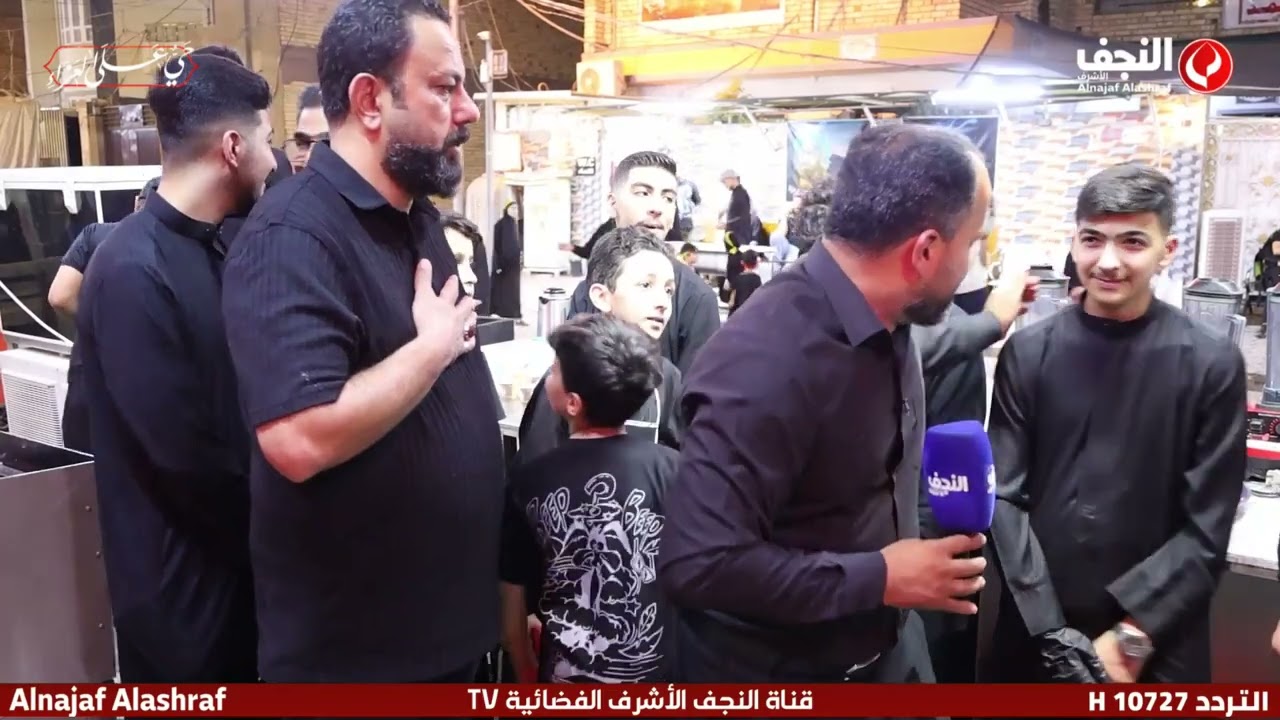 تغطية خاصة I مسيرة الأربعين المليونية في النجف الأشرف I إعداد وتقديم كرار العادلي  