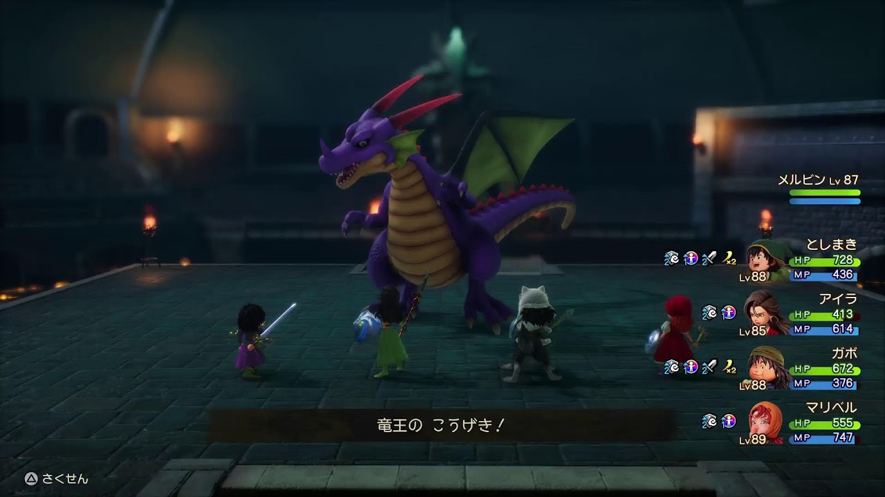 ドラクエ7！！闘技場篇