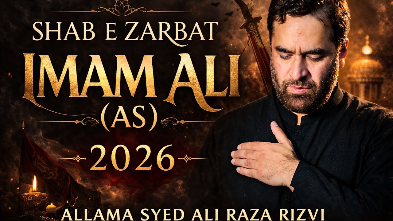 Shab e Zarbat | Mahe Ramadhan | Allama Syed Ali Raza Rizvi | 18th Ramadan 2026 | Sweden