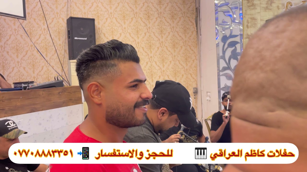 حفلات الفنان علي🎤الدهامي موال كلي ابوي+ ياسكينه مع فرقة كاظم العراقي المايسترو🎹حيدر غانم روعه🔊🔥