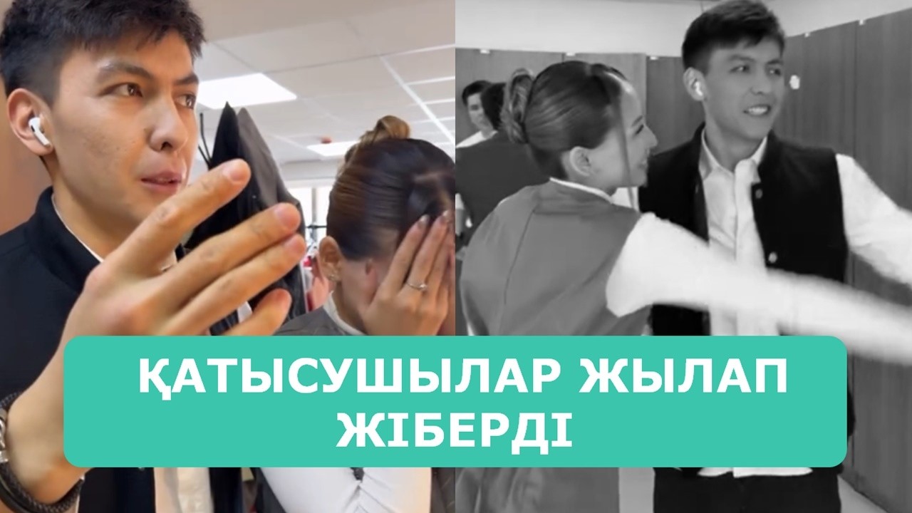 ҚОСЛАЙК ТІКЕЛЕЙ ЭФИР 19.03.2026. 2-БӨЛІМ