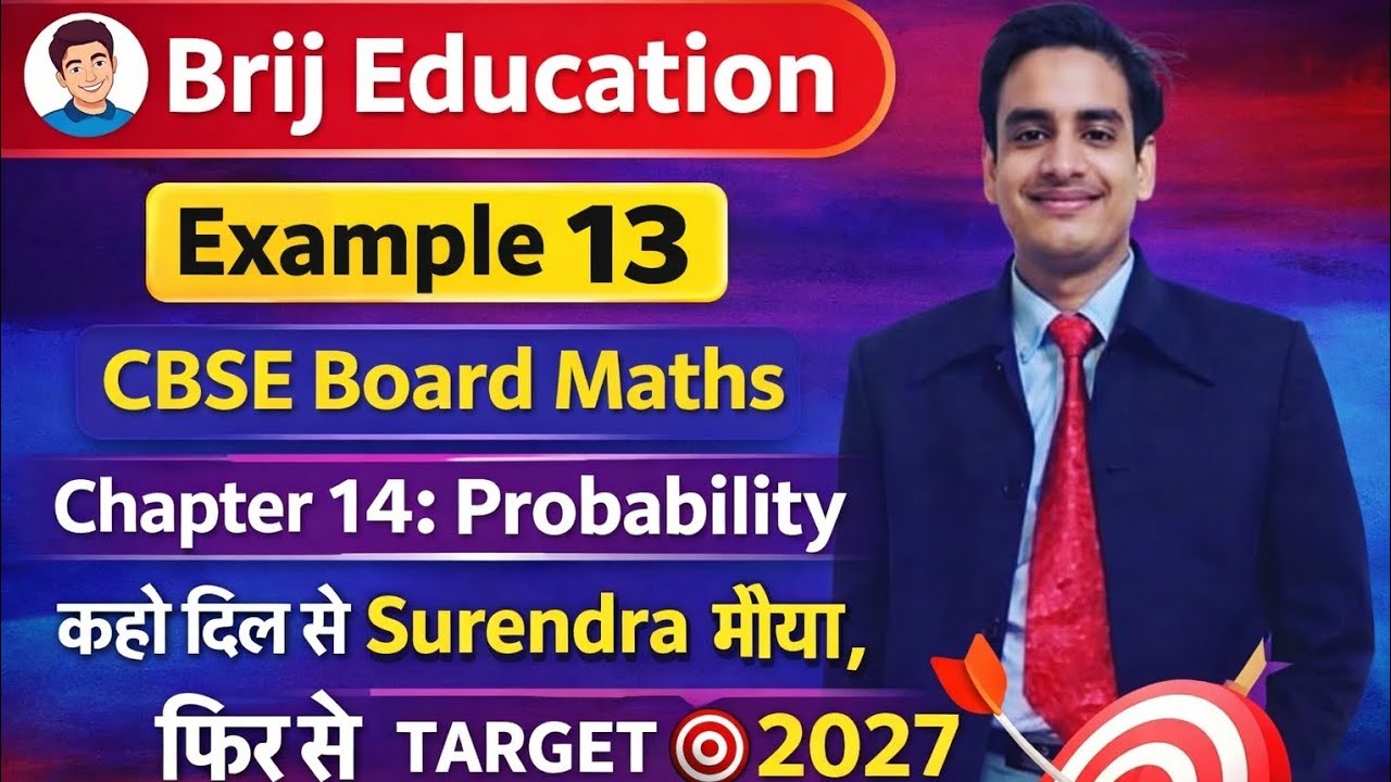 Example 13 chapter 14 probability class 10 CBSE board by Surendra chaturvedi 