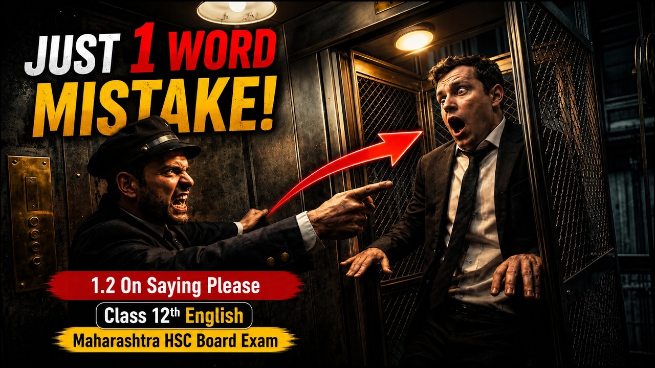 On Saying Please | Class12 English ( In Hindi ) | Maharashtra HSC Board | TestWizer Language