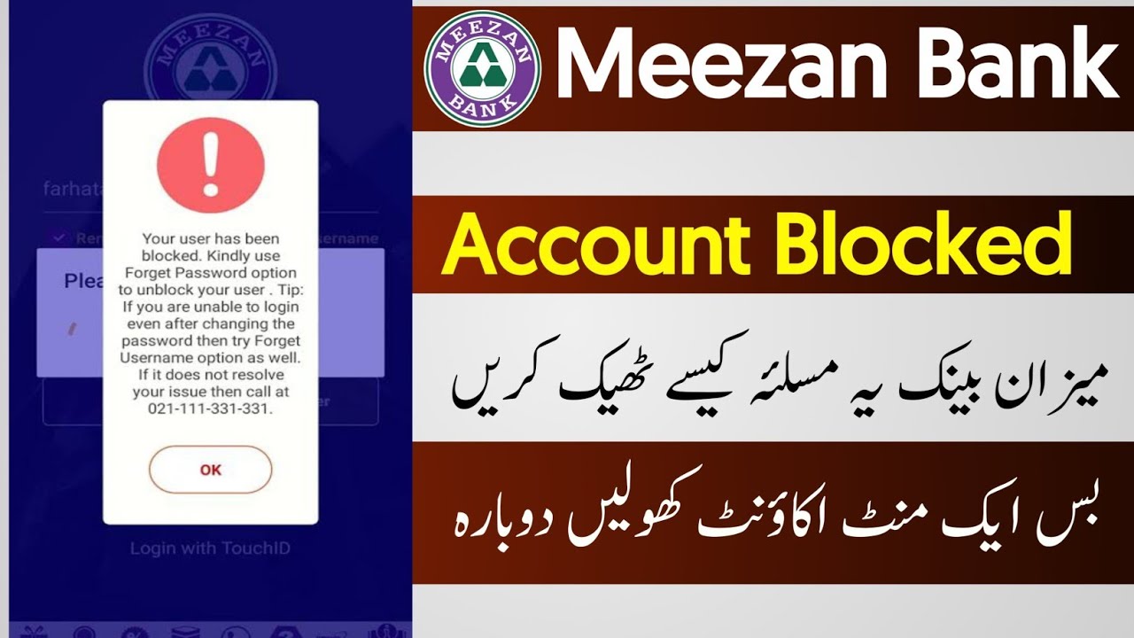 Your user has been blocked | meezan Bank app