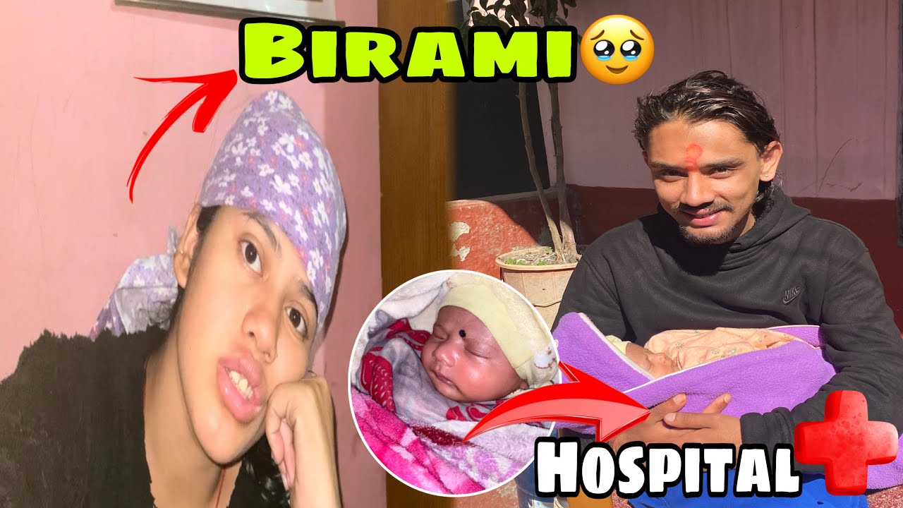 K Vio Yasto🥹 Aama Xora Nai Birami bhauera😭 Hospital 🏥 