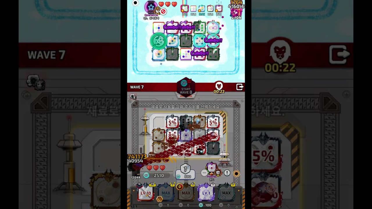 강달역 vs 콤버소