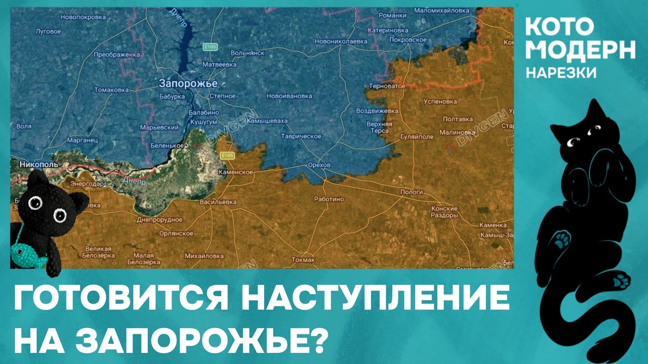 Подготовка к новому наступлению