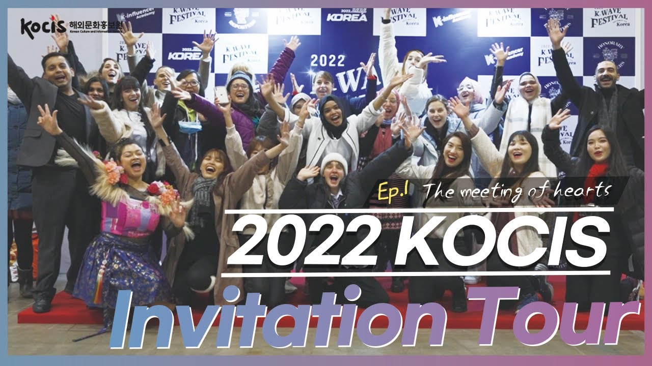 [Talk Talk Korea] 2022 KOCIS Invitation Tour Part.1