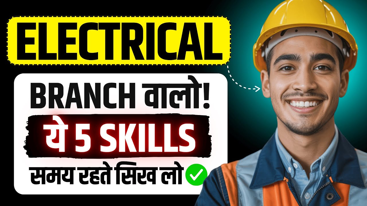 Electrical Engineers &ndash; ये 5 Skills सीख लो वरना पछताओगे | Free Courses | High Salary Jobs 2025