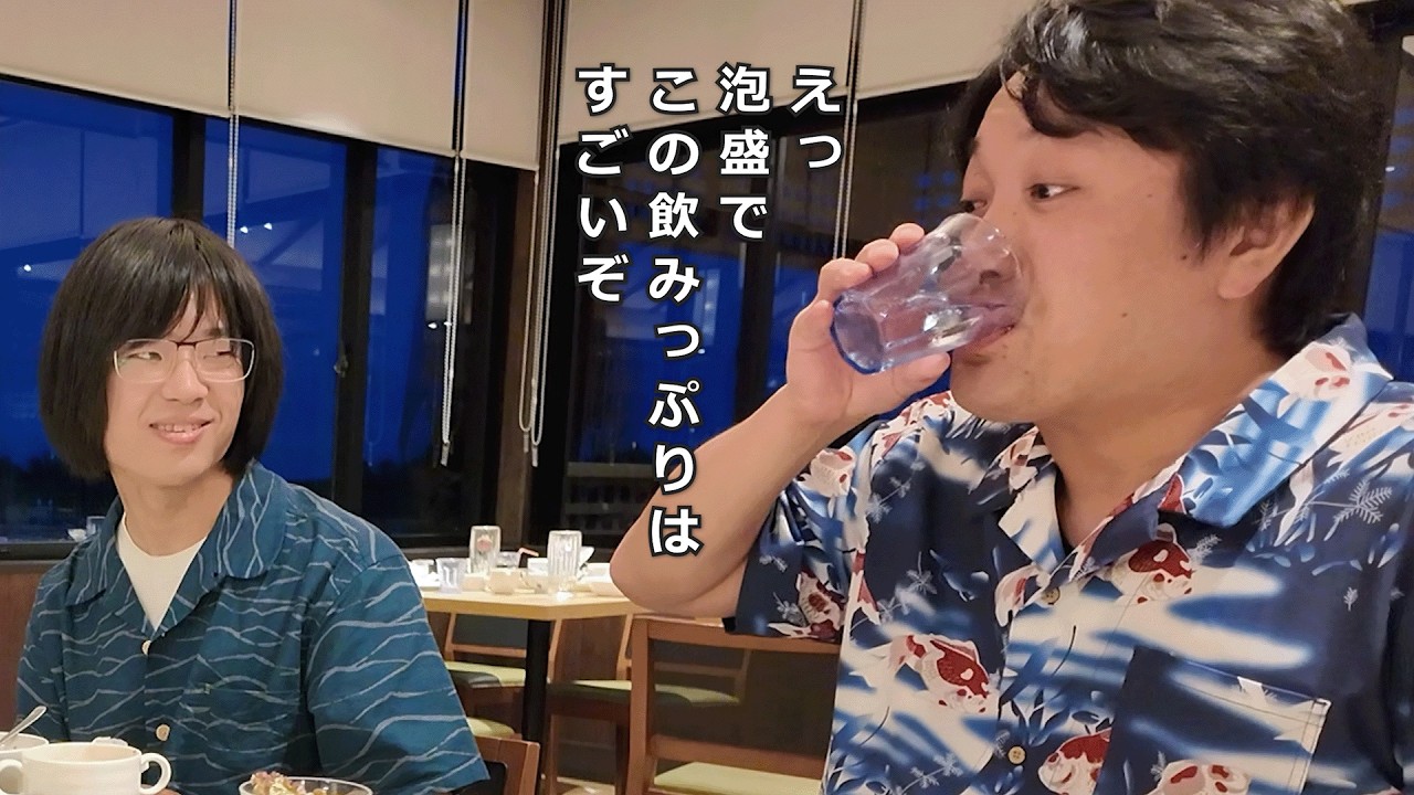 クイズ！水か泡盛か【宮古島】【沖縄】