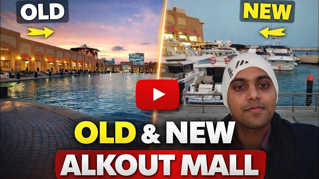 Old vs New Alkout Mall 😲 | Fahaheel Kuwait 🇰🇼 | Full Tour 2026
