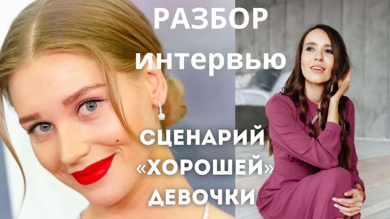 Кристина Асмус после 