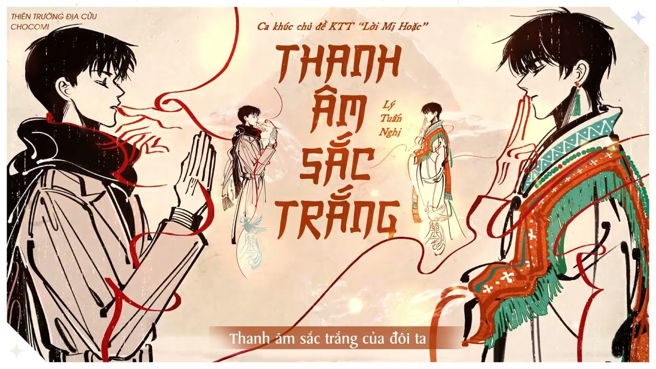 ♫ | Vietsub | Thanh &Acirc;m Sắc Trắng 白色声音 - L&yacute; Tuấn Nghị 李俊毅 | KTT Lời Mị Hoặc