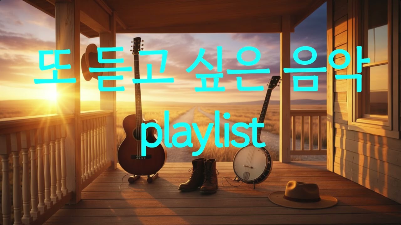 🎧  🎵스페인 기타 플레이리스트 | Spanish Guitar Night