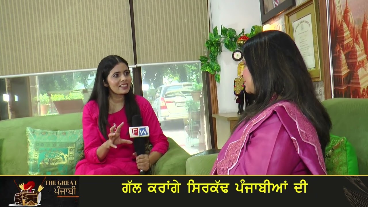 SPL INTERVIEW DR PUSHPINDER WALIA #bbk #amritsar #greatpunjabishow #fastway #collegelife #punjab