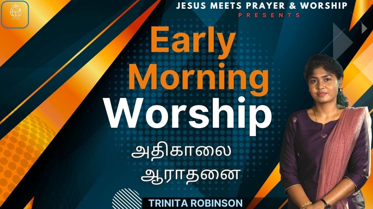 Early Morning Worship | அதிகாலை ஆராதனை | Trinita Robinson |JESUS MEETS