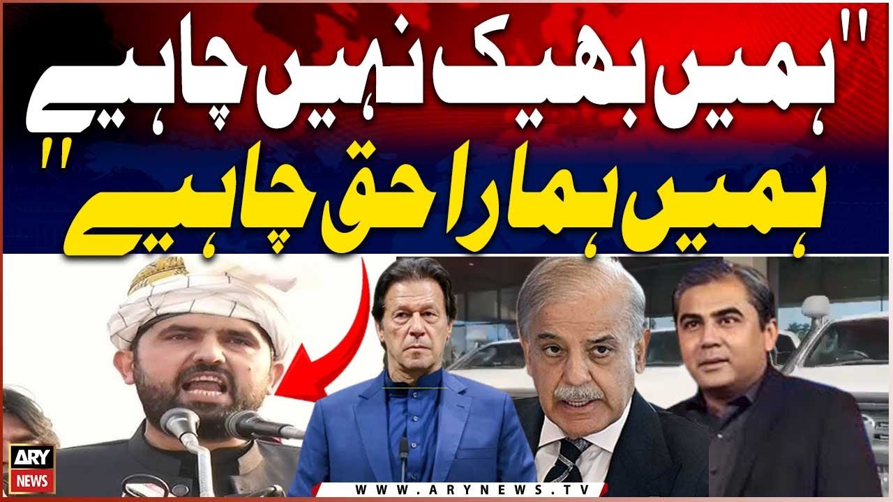 CM Sohail Afridi Big Statement In PTI Charsadda Jalsa