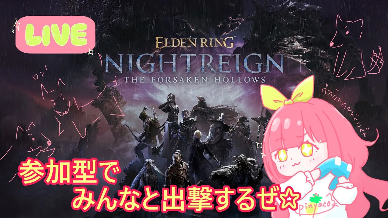 現在深度４！ポンコツ夜渡りが深き夜を走り回る！【ナイトレイン】