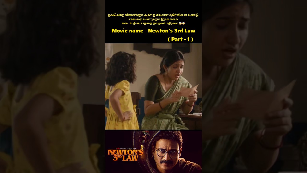 Don't Miss Last scene 🧾 #trending #viralvideo #shortsfeed #shortstory #shorts #90skid #movie #review