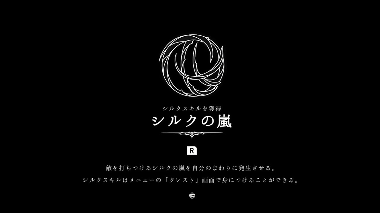 #31【シルクソング】シルクの嵐を使おうか迷うな！【Hollow Knight Silksong】