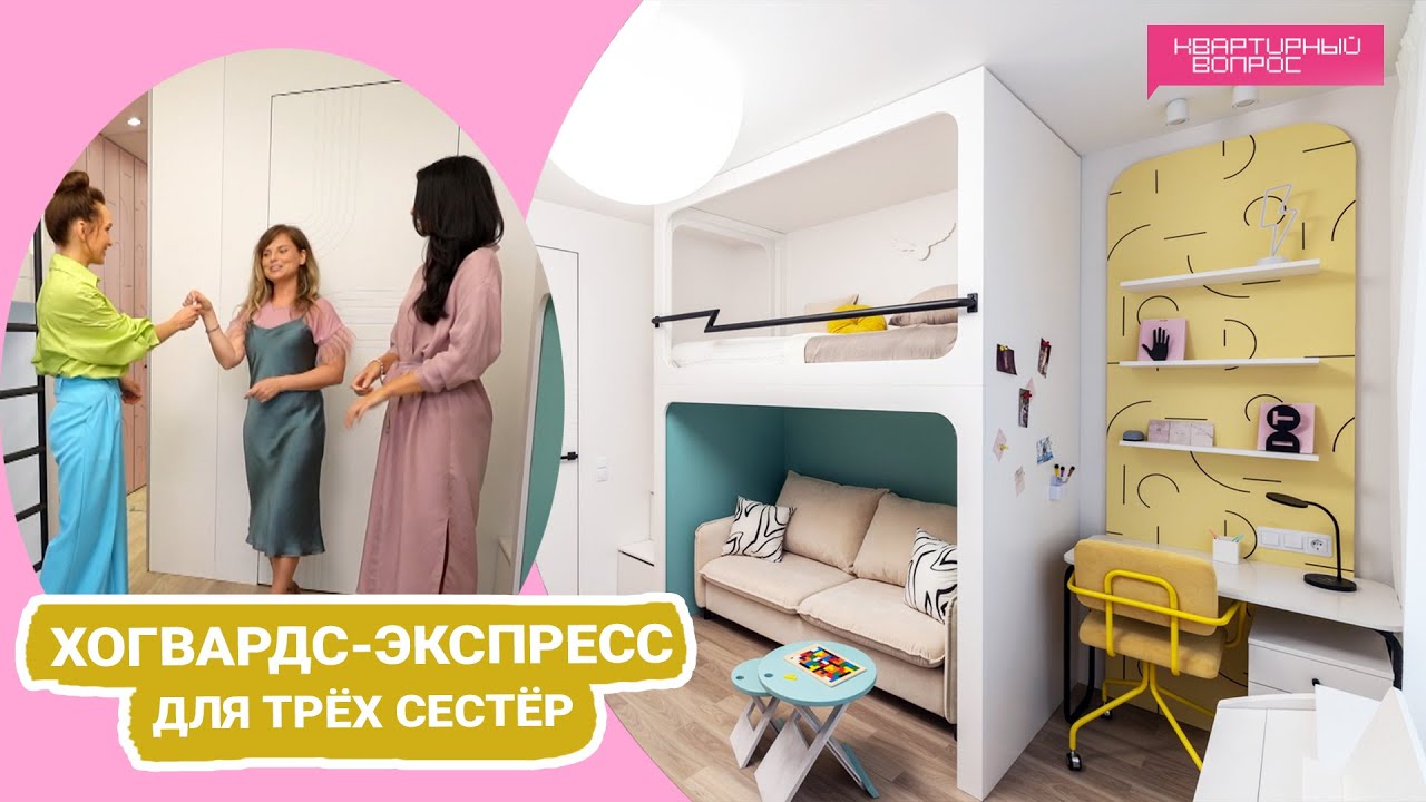 Квартирный вопрос 24.12.2022, 