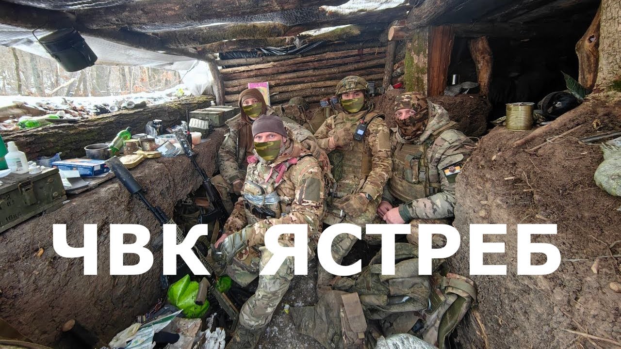 ОМБР (ЧВК) Ястреб. Дай ему сил, чтобы он победил!