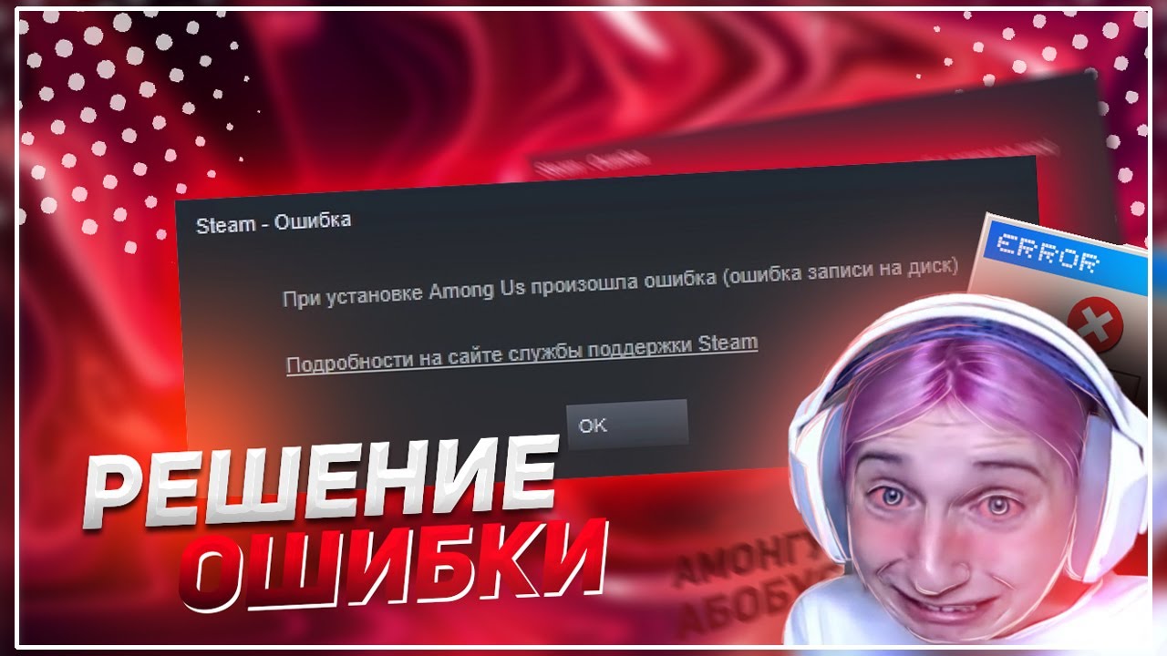 100% STEAM ERROR SOLUTION - There was an error installing the game (Error writing to disk)