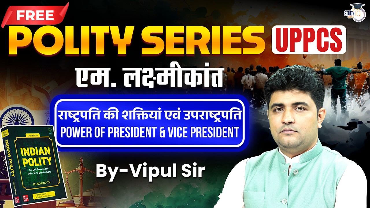 Indian Polity for UPPSC 2026 | Power of president & Vice president (M. Laxmikanth) | By Vipul Sir