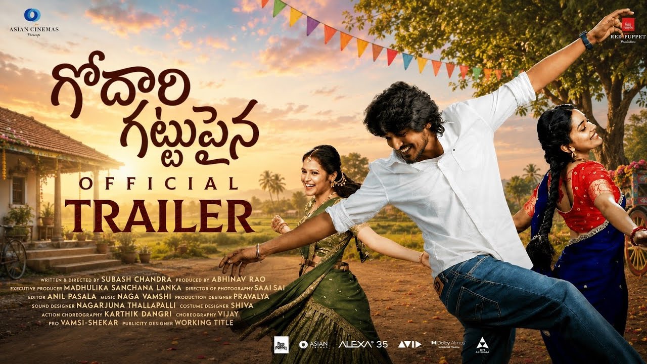 #GodariGattupaina - Official Trailer | Sumanth Prabhas, Nidhi Pradeep | Subash Chandra