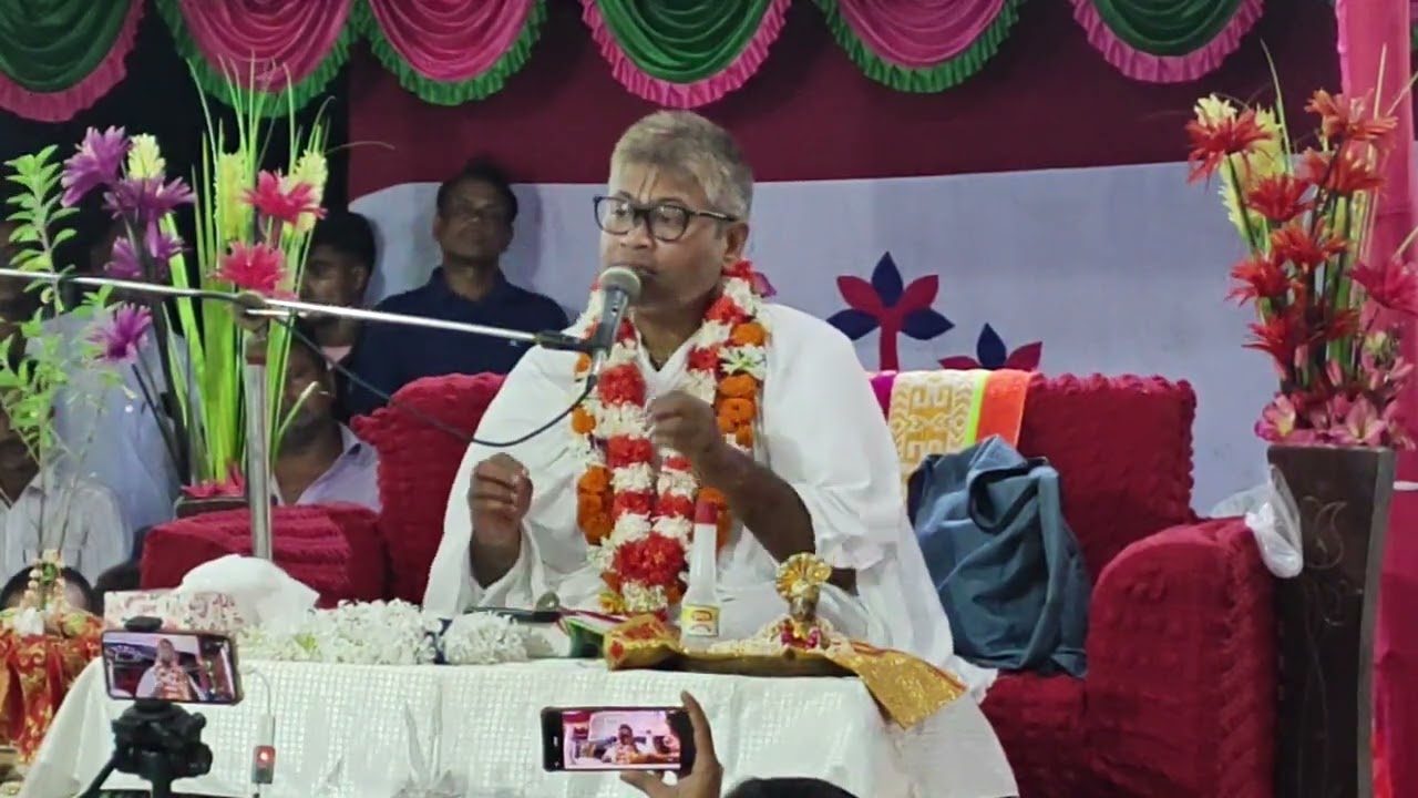 October 11, 2025 ভাগবত পাঠ।। শ্রী বিল্ল মঙ্গল ঠাকুরের এই পর্বের লাস্ট পাঠ।।