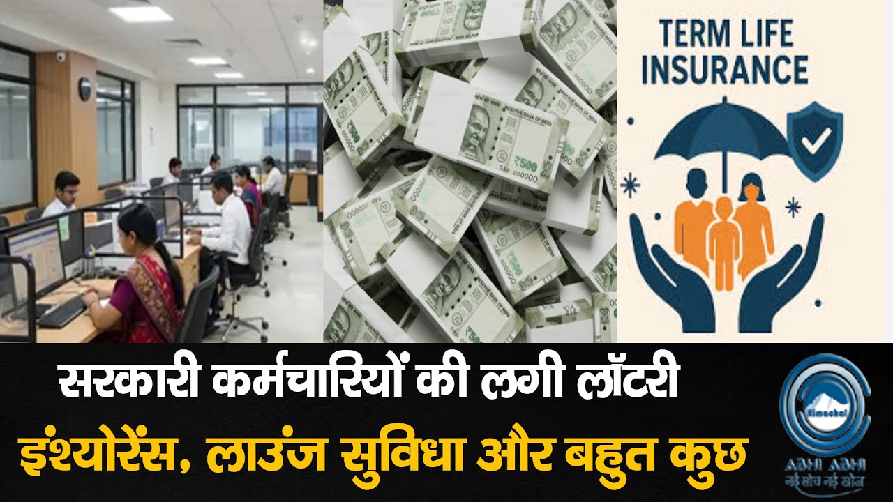 CompositeSalaryAccount / JointSalaryPackage / FinanceMinistry / DFS