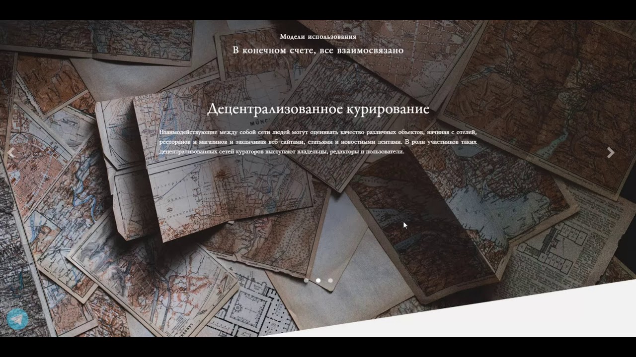 DAOstack - обзор проекта. Назначение, цели, преимущества блокчейн в DAOstack
