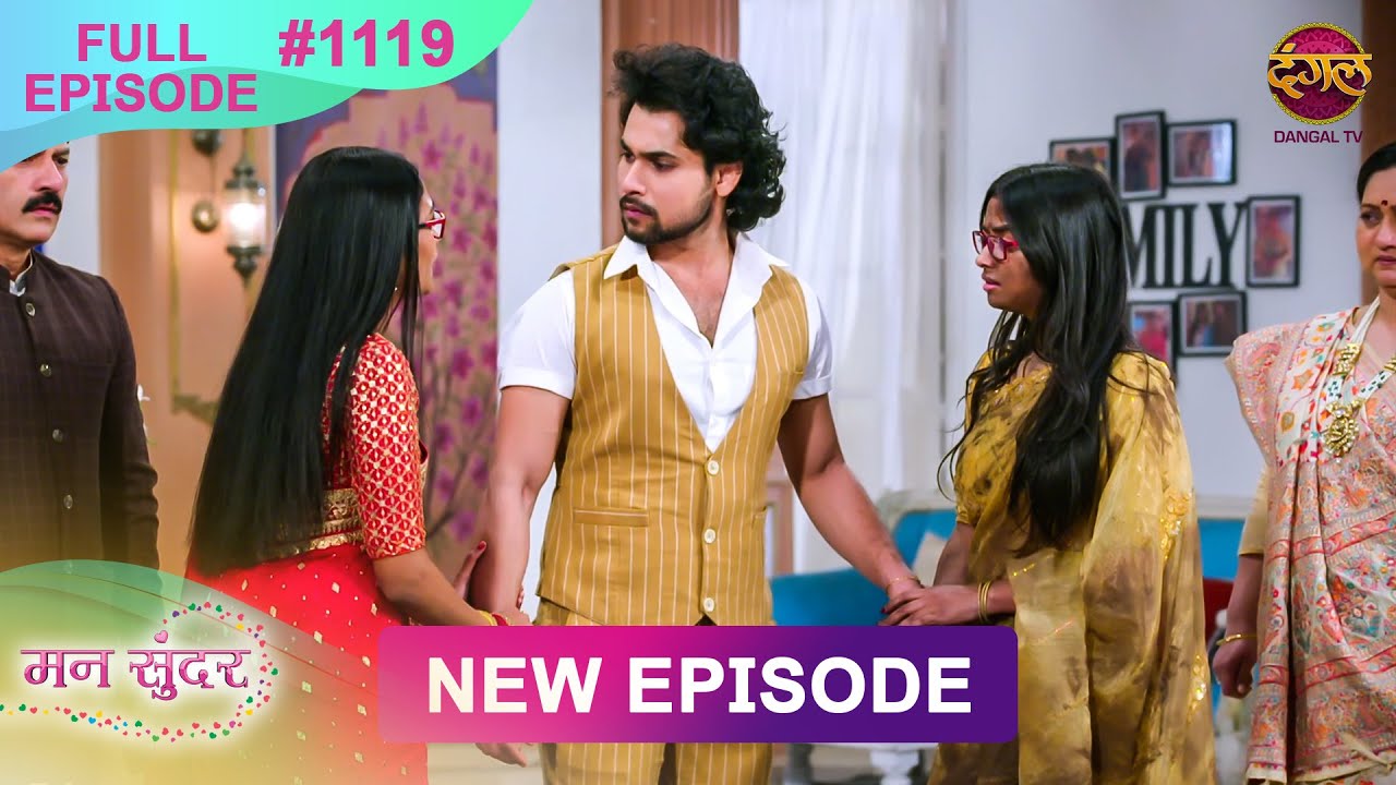 Mann Sundar | 14 Jan 2025 | Full Episode 1119 | Full HD #Newepisode | Dangal TV
