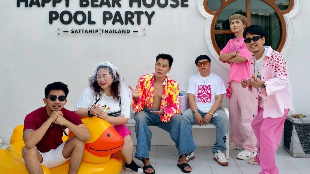 ทริปวาเลนไทน์ “ ลั้นลาไปกับความรัก” 14 กพ.69
