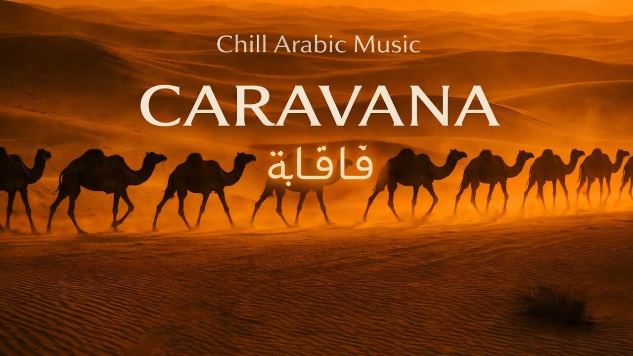 Caravana | #chillarabic #arabicchilloutmusic #chillmix #middleeasternchill  #arabicambientmusic