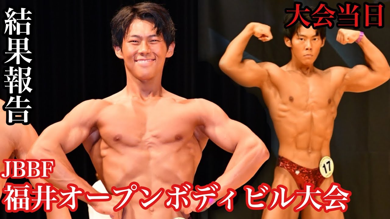 【大会当日】今シーズン始動！2年ぶりのステージへ！！！大会当日の1日！(7/21)
