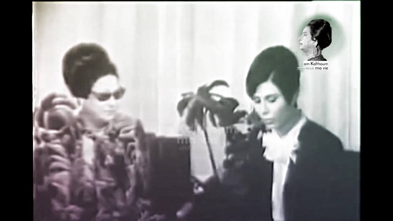 السيدة أم كلثوم | حديث تلفزيوني | اجرته معها نجوي أبراهيم (تونس - 1968) om Kalthoum