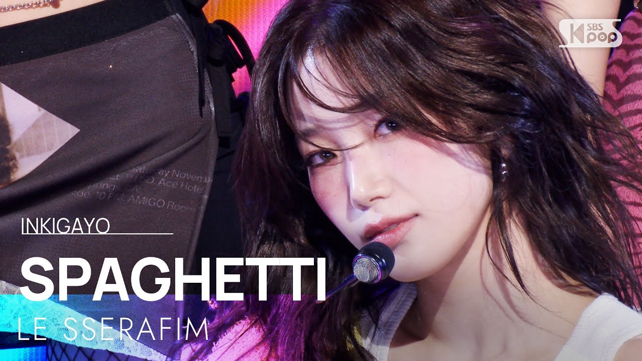 SPAGHETTI - LE SSERAFIM | SBS 251102 방송