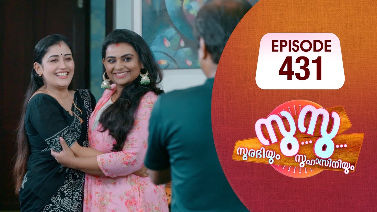 Surabhiyum Suhasiniyum│Flowers│EP# 431