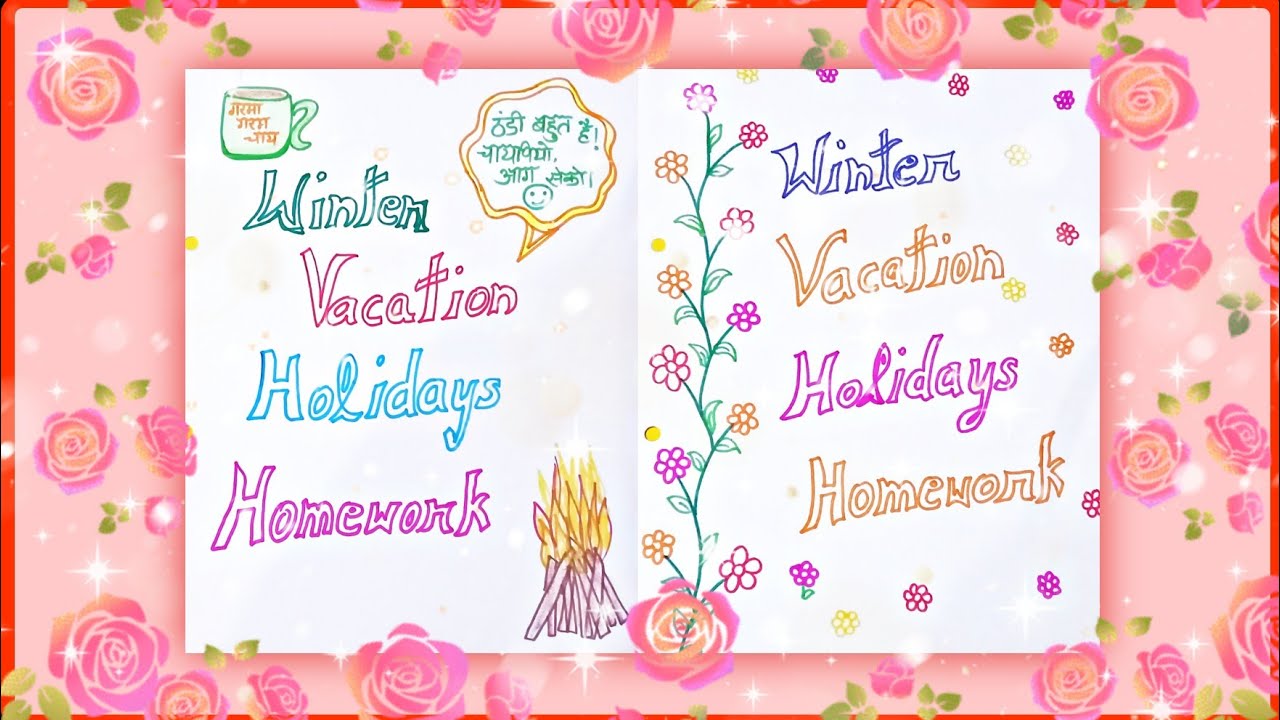 DIY Holiday Homework copy Decoration Ideas