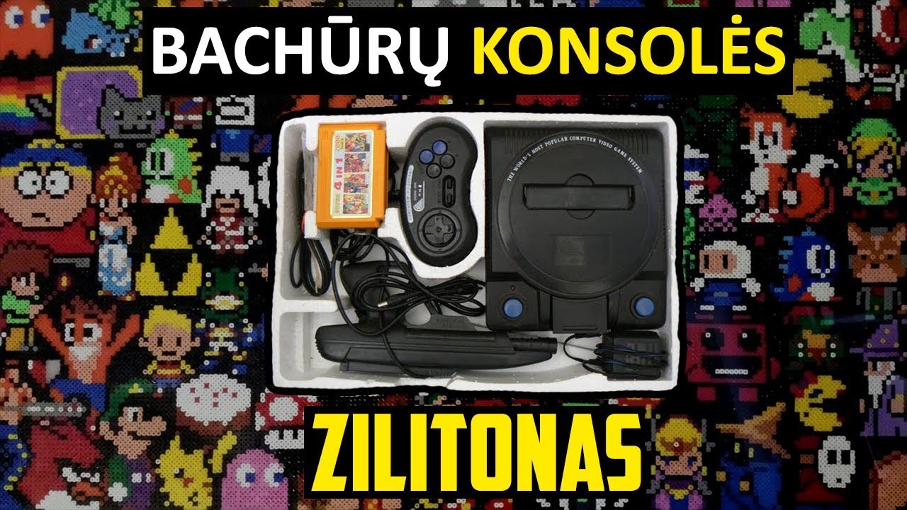 Bachūrų Konsolės - Zilitonas