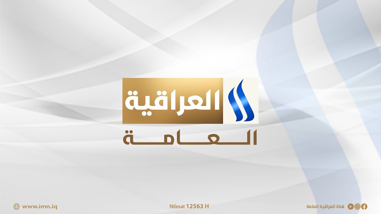ختام فعاليات الدورة ( 12 ) لمهرجان بابل للثقافات العالمية بمشاركة ( 66 ) دولة  #العراقية_العامة
